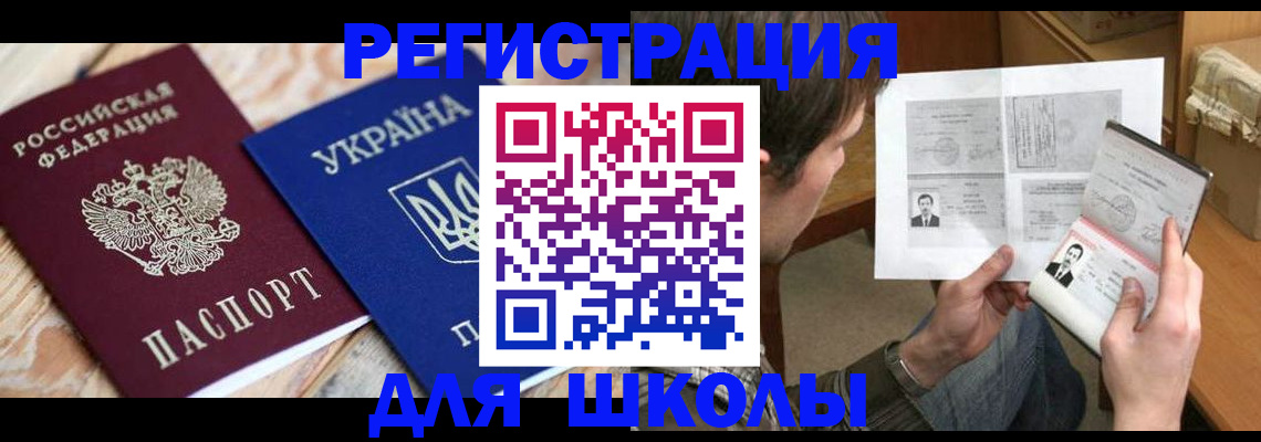временная регистрация адрес в Кораблино
