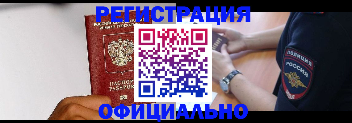 пропишу в квартире в Кораблино