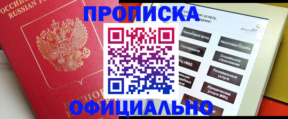 форма 3 в Кораблино